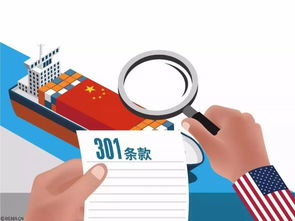 川普再推關稅政策，中國產蘋果產品或面臨10%額外稅率